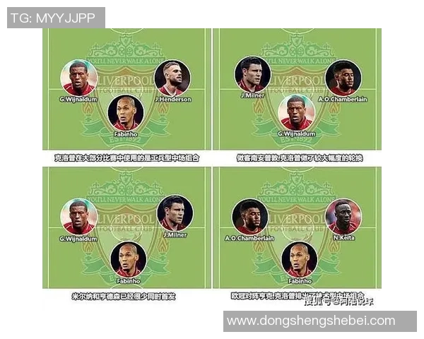 运动数据南京排球队与杭州排球队赛后复盘分析灵活性表现与战术调整