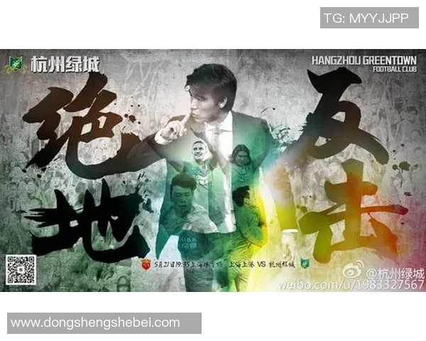 运动最新数据杭州足球队逆袭之旅揭秘世界杯背后的奋斗与荣耀